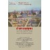 กำสรวลสมุทร เป็นพระราชนิพนธ์ยุคต้นกรุงศรีอยุธยาหรือ กำสรวลศรีปราชญ์ พ.1