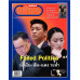 มติชนสุดสัปดาห์ ฉบับ 2335 (วันที่ 16-22 พฤษภาคม 2568) มติชนสุดสัปดาห์ ฉบับ 2335 (วันที่ 16-22 พฤษภาคม 2568)