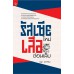 รัสเซียใหม่ เสือซ่อนเล็บ รัสเซียใหม่ เสือซ่อนเล็บ