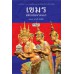 เขมร สมัยหลังพระนคร เขมร สมัยหลังพระนคร