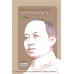 เบื้องลึก เบื้องหลัง ในพระราชบันทึกเรื่อง  เบื้องลึก เบื้องหลัง ในพระราชบันทึกเรื่อง