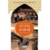 ประวัติศาสตร์ สยามไทยกับปาตานี ประวัติศาสตร์ สยามไทยกับปาตานี