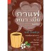 กาแฟ หมา เมีย กาแฟ หมา เมีย