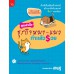 สูตรสำเร็จ ธุรกิจหมา-แมว ทำแล้วรวย