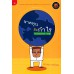 โลกนี้ไม่มีอะไรฟรี ภาค 4 ขาดทุนคือกำไร
