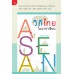วิถีไทยในเงาอาเซียน วิถีไทยในเงาอาเซียน
