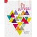 รักตกขอบ รักตกขอบ