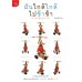 ฝันใกล้ใกล้ไปช้าช้า ฝันใกล้ใกล้ไปช้าช้า