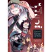 ในสาธารณรัฐไวมาร์ ฮิตเลอร์ไม่ได้มาจากการเลือกตั้ง (ฉบับการ์ตูน)