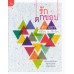 รักตกขอบ รักตกขอบ