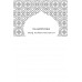 Islamophobia : เรียนรู้ ลบเลือนความหวาดระแวง Islamophobia : เรียนรู้ ลบเลือนความหวาดระแวง