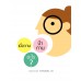 เมื่อวานป้าทานอะไร (พ.2) เมื่อวานป้าทานอะไร (พ.2)