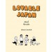 Loveable Japan เมืองนี้ที่(คน)รัก Loveable Japan เมืองนี้ที่(คน)รัก