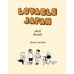 Loveable Japan เมืองนี้ที่(คน)รัก