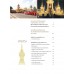 นบพระภูมิบาล นบพระภูมิบาล
