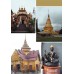 ทัวร์ไหว้พระ 9 วัด ; อโหสิกรรม