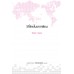 วิถีไทยในเงาอาเซียน วิถีไทยในเงาอาเซียน