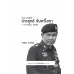 เส้นทางพยัคฆ์ ประยุทธ์ จันทร์โอชา เส้นทางพยัคฆ์ ประยุทธ์ จันทร์โอชา