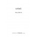 ลงเรือแป๊ะ ลงเรือแป๊ะ