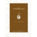 ตามกลิ่นกาแฟ ตามกลิ่นกาแฟ
