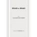 BRAND ชน BRAND BRAND ชน BRAND