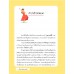 เมื่อวานป้าทานอะไร (พ.2) เมื่อวานป้าทานอะไร (พ.2)
