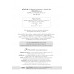 ธุรกิจสร้างสุข The Business for Happiness : Japanese Style ธุรกิจสร้างสุข The Business for Happiness : Japanese Style