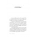 หัวร่อต่ออำนาจ : อารมณ์ขันและการประท้วงด้วยสันติวิธี หัวร่อต่ออำนาจ : อารมณ์ขันและการประท้วงด้วยสันติวิธี