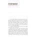 Matichon Year In Review 2021 Matichon Year In Review 2021